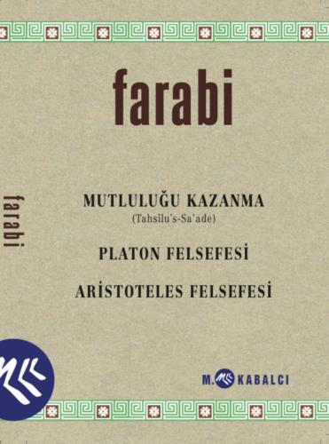 Farabi / Mutluluğu Kazanma - Platon Felsefesi - Aristoteles Felsefesi